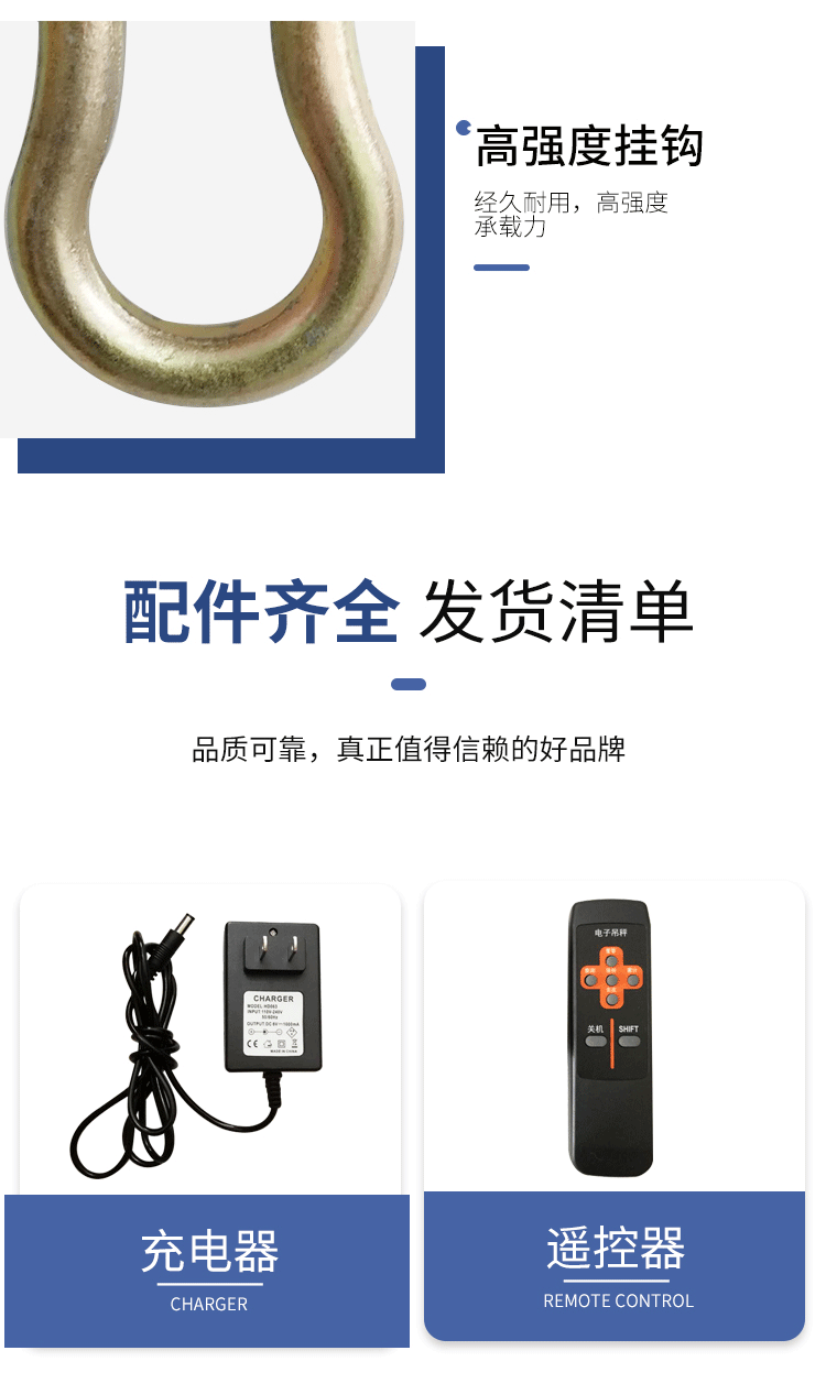 称重器详情_09