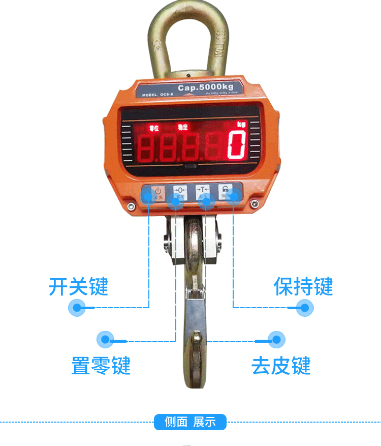 称重显示控制器_02