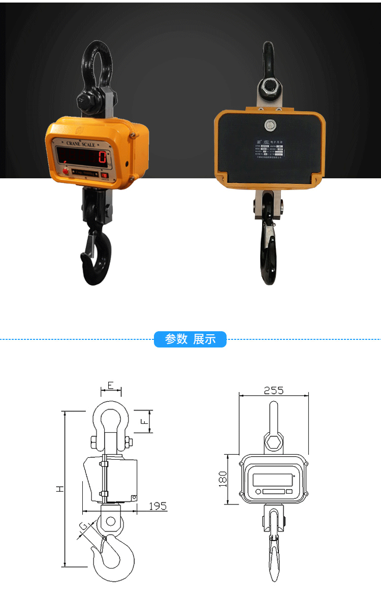 称重显示控制器_03