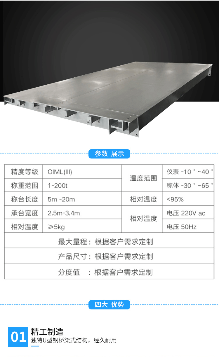 称重显示控制器_02